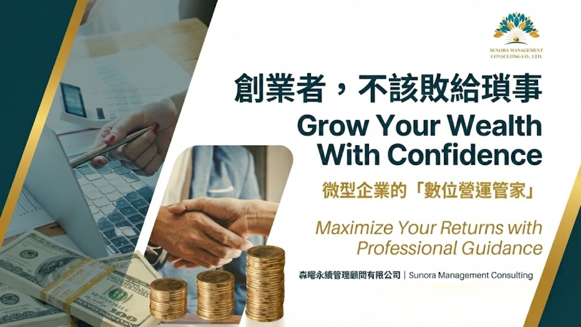 The Operations Steward